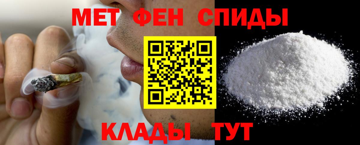 АМФ  АМФ Premium  blacksprut рабочий сайт  Железногорск  Вход с VPN 
