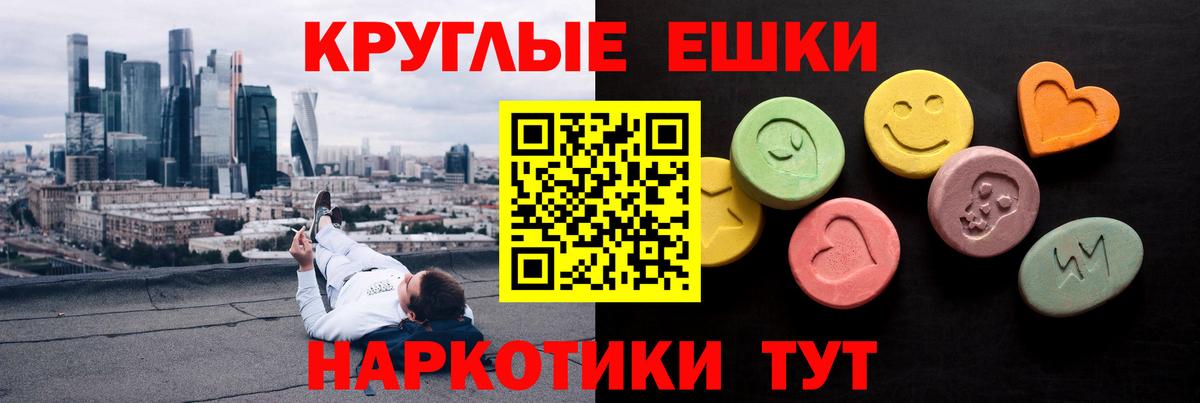 Железногорск  Экстази диски  ЭКСТАЗИ XTC  Вход с VPN 