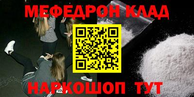 гидра Комсомольск-на-Амуре
