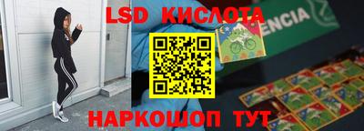 экстази Коммунар