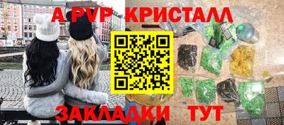 экстази Коммунар