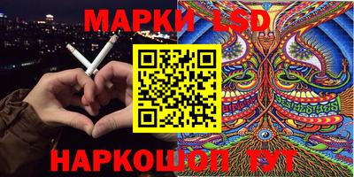 экстази Коммунар