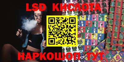 гидра Комсомольск-на-Амуре