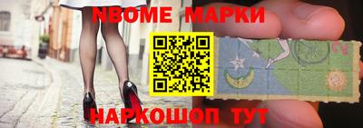 гидра Комсомольск-на-Амуре