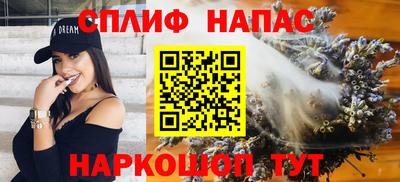 гидра Комсомольск-на-Амуре