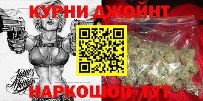гидра Комсомольск-на-Амуре