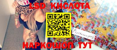 экстази Коммунар