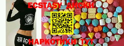 гидра Комсомольск-на-Амуре