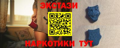 гидра Комсомольск-на-Амуре
