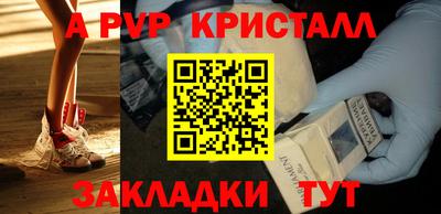 гидра Комсомольск-на-Амуре