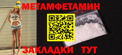 гидра Комсомольск-на-Амуре