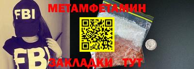 гидра Комсомольск-на-Амуре