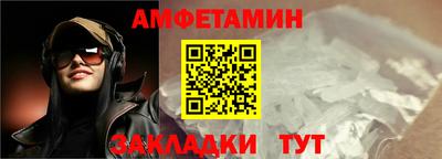 гидра Комсомольск-на-Амуре