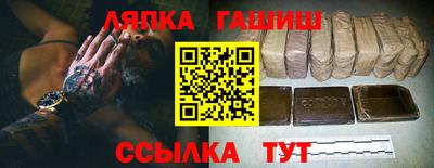 гидра Комсомольск-на-Амуре