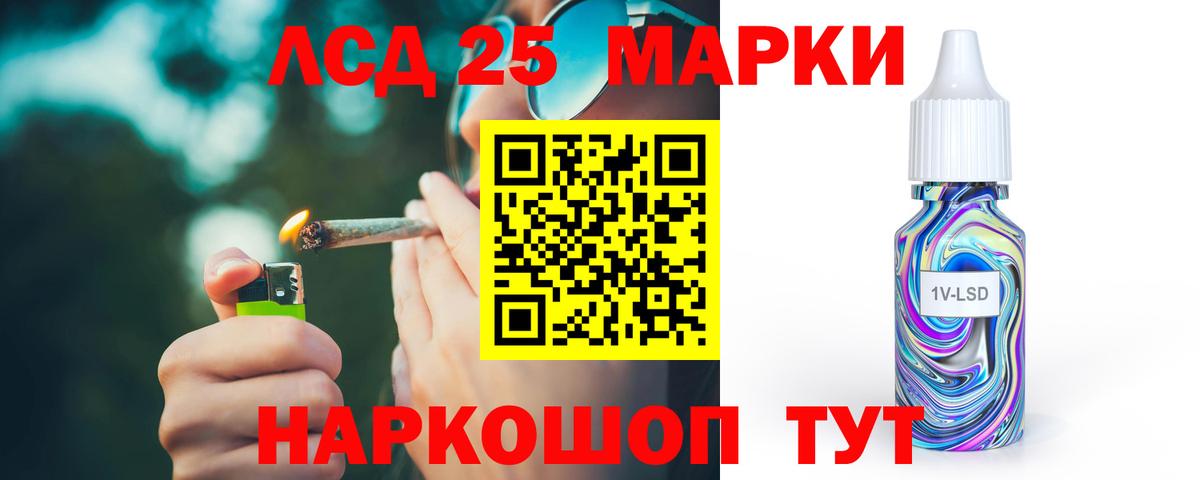 ЛСД экстази ecstasy  МЕГА ссылка  Железногорск  LSD-25 экстази кислота  Вход с VPN 