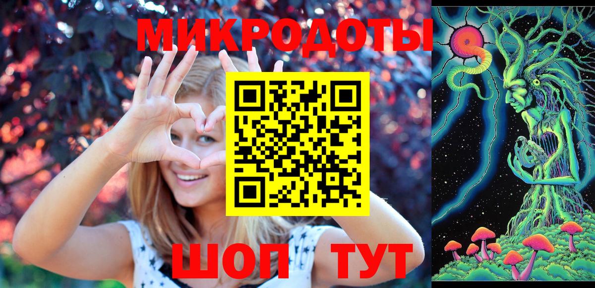 Галлюциногенные грибы мухоморы  Вход с VPN  Псилоцибиновые грибы Magic Shrooms  Железногорск 