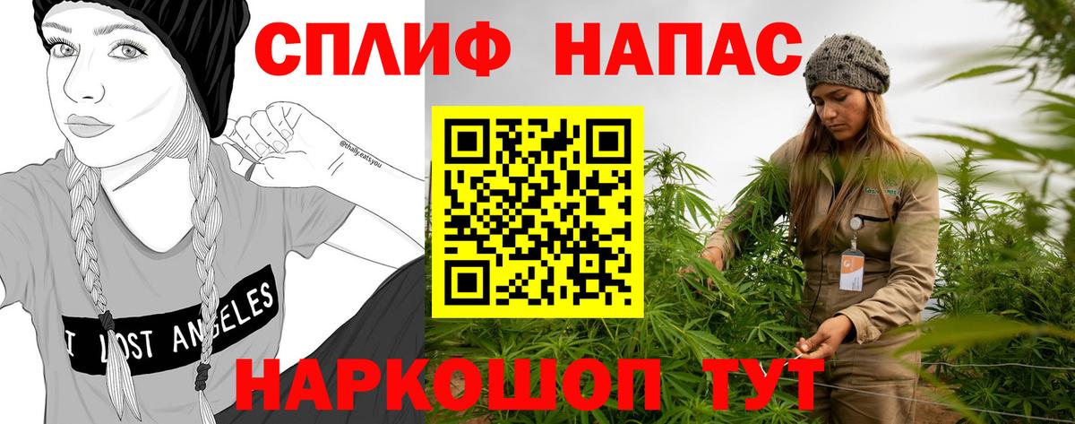 Меф МЯУ МЯУ   Вейп ТГК  COCAIN  Железногорск  Вход с VPN  Гашиш  Марихуана  АМФЕТАМИН  