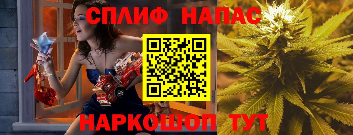 Бошки марихуана THC 21%  Бошки марихуана THC 21%  Железногорск  Конопля ГИДРОПОН  Вход с VPN 